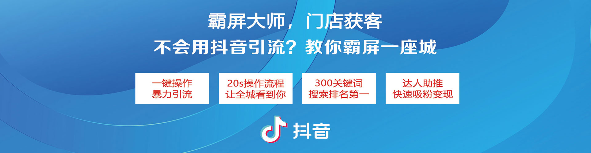 普宁百度竞价运营