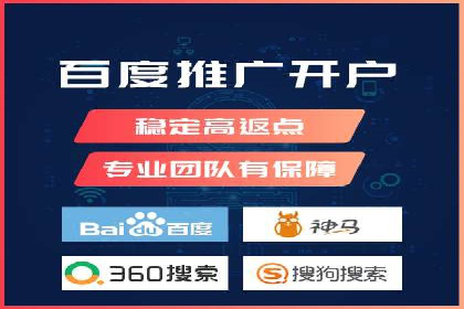 百度竞价推广技巧揭秘：某旅游公司如何利用关键词吸引游客