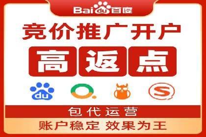 创意与策略并重：信息流广告开户成功案例解读