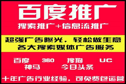百度推广CPA、CPM收费标准解读及某品牌广告实践