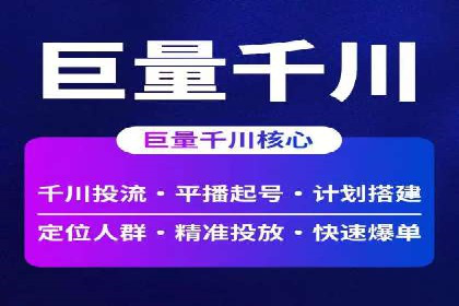 抖音信息流广告：创意案例展示